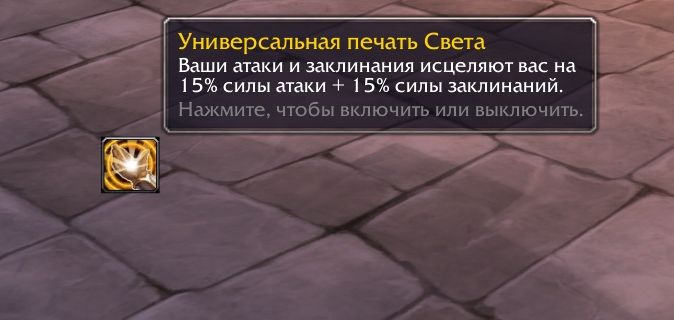Универсальная печать Света